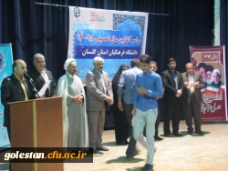 برگزاری جشن آغاز سال تحصیلی 65-94دانشگاه فرهنگیان استان گلستان 8