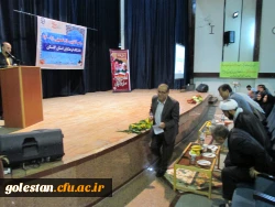 برگزاری جشن آغاز سال تحصیلی 65-94دانشگاه فرهنگیان استان گلستان 12