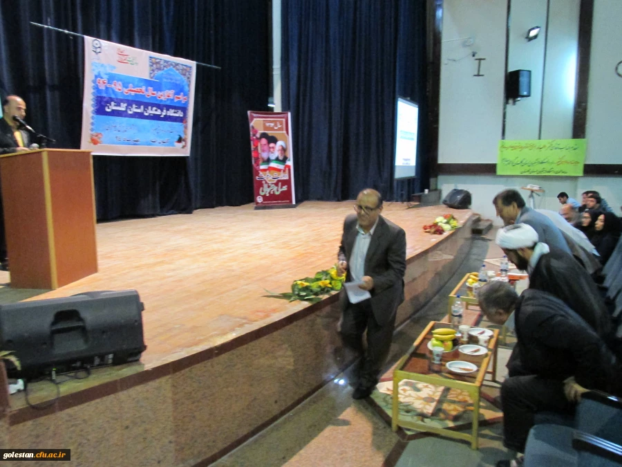 برگزاری جشن آغاز سال تحصیلی 65-94دانشگاه فرهنگیان استان گلستان 12