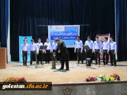 برگزاری جشن آغاز سال تحصیلی 65-94دانشگاه فرهنگیان استان گلستان 15