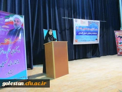 برگزاری جشن آغاز سال تحصیلی 65-94دانشگاه فرهنگیان استان گلستان 13