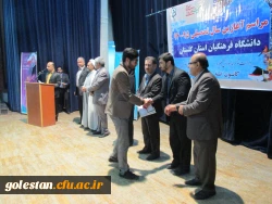 برگزاری جشن آغاز سال تحصیلی 65-94دانشگاه فرهنگیان استان گلستان 6