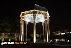 بیستم مهرماه، روز بزرگداشت حافظ 4