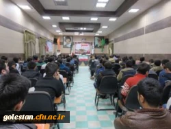 برگزاری تریبون آزاد در واحد دانشگاهی شهید بهشتی گنبدکاووس 9