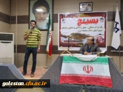 برگزاری تریبون آزاد در واحد دانشگاهی شهید بهشتی گنبدکاووس 12