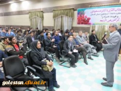 برگزاری تریبون آزاد در واحد دانشگاهی شهید بهشتی گنبدکاووس 18