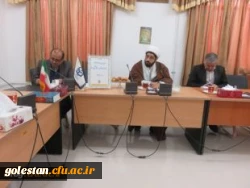 برگزاری جلسه شورای مدیریت پردیس های استان به میزبانی واحد دانشگاهی شهید بهشتی گنبدکاووس 7