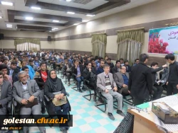 برگزاری مراسم گرامیداشت هفته ی بسیج در واحد دانشگاهی شهیدبهشتی گنبدکاووس 5