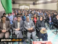 برگزاری مراسم گرامیداشت هفته ی بسیج در واحد دانشگاهی شهیدبهشتی گنبدکاووس 6