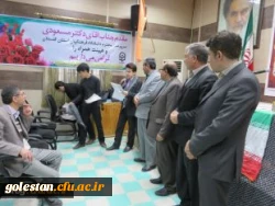 برگزاری مراسم گرامیداشت هفته ی بسیج در واحد دانشگاهی شهیدبهشتی گنبدکاووس 11