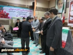 برگزاری مراسم گرامیداشت هفته ی بسیج در واحد دانشگاهی شهیدبهشتی گنبدکاووس 13