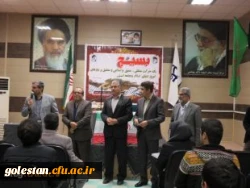 برگزاری مراسم گرامیداشت هفته ی بسیج در واحد دانشگاهی شهیدبهشتی گنبدکاووس 19