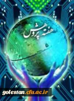 همایش بزرگداشت هفته ی پژوهش برگزار می گردد. 2