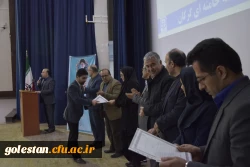 برگزاری آیین بزرگداشت هفته ی پژوهش دانشگاه فرهنگیان استان گلستان 8