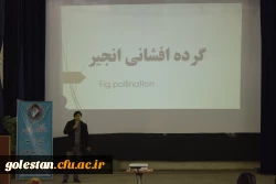 برگزاری آیین بزرگداشت هفته ی پژوهش دانشگاه فرهنگیان استان گلستان 9