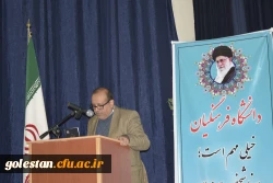 برگزاری آیین بزرگداشت هفته ی پژوهش دانشگاه فرهنگیان استان گلستان 2