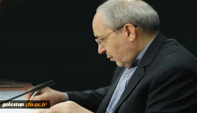 پیام وزیر آموزش و پرورش به مناسبت، آغاز اجرای برجام