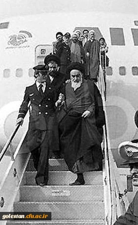 دهه فجر گرامی باد