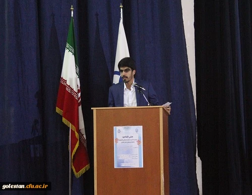 افتتاحیه بیست و ششمین جشنواره فرهنگی دانشجو معلمان استان گلستان