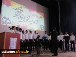 افتتاحیه بیست و ششمین جشنواره فرهنگی دانشجو معلمان استان گلستان