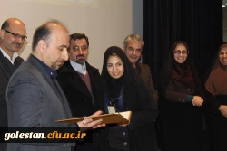 افتتاحیه بیست و ششمین جشنواره فرهنگی دانشجو معلمان استان گلستان