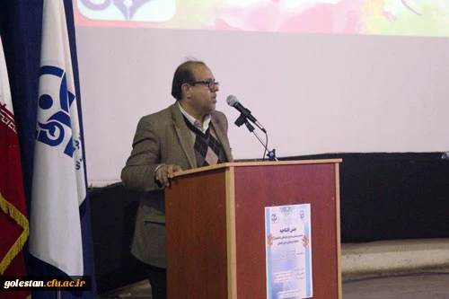 افتتاحیه بیست و ششمین جشنواره فرهنگی دانشجو معلمان استان گلستان