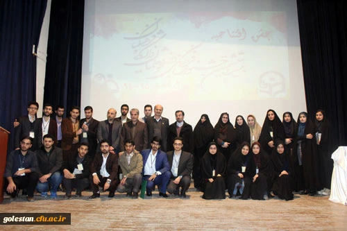 افتتاحیه بیست و ششمین جشنواره فرهنگی دانشجو معلمان استان گلستان