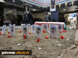 یادواره نور