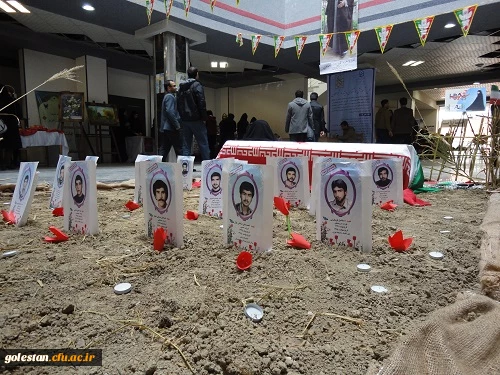 یادواره نور