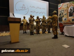 یادواره نور