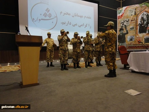 یادواره نور