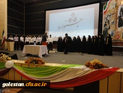 یادواره نور