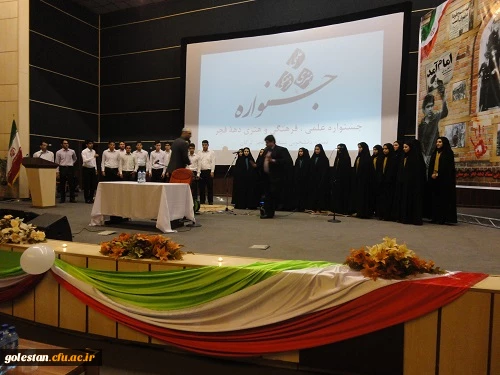 یادواره نور