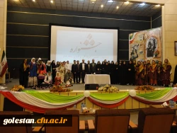 یادواره نور