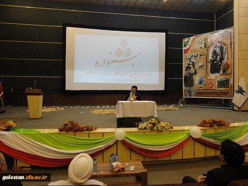 یادواره نور