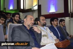 اختتامیه فیم رشد