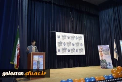 اختتامیه فیم رشد