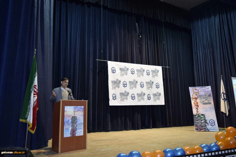 اختتامیه فیم رشد