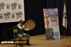 اختتامیه فیم رشد