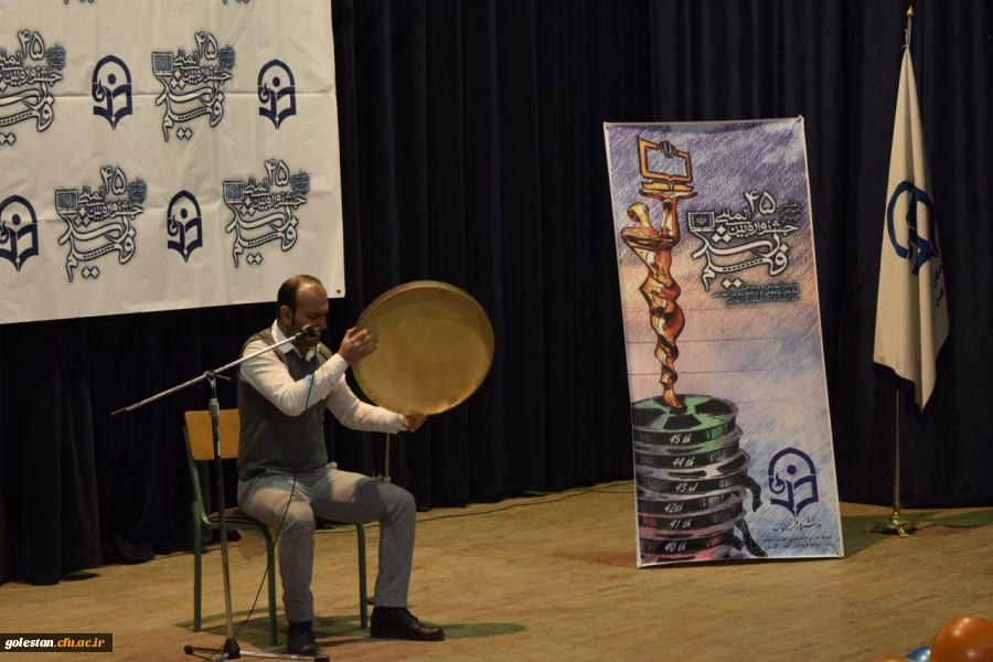 اختتامیه فیم رشد