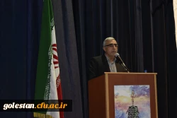 اختتامیه فیم رشد