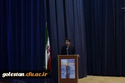 اختتامیه فیم رشد