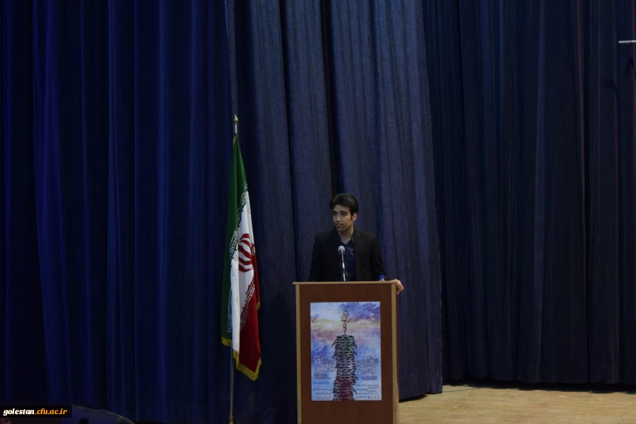 اختتامیه فیم رشد