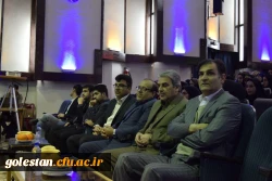 اختتامیه فیم رشد