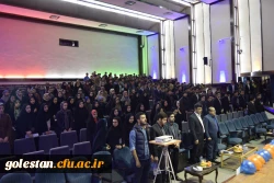 اختتامیه فیم رشد