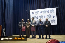 اختتامیه فیلم رشد