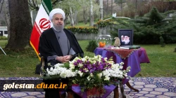 پیام نوروزی رئیس جمهوری/ امیدواری های سال 95