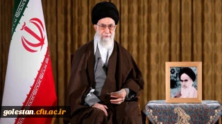 پیام نوروزی مقام معظم رهبری/ سال «اقتصاد مقاومتی؛ اقدام و عمل»