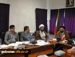 شورای فرهنگی اجتماعی استان