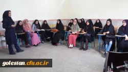 جلسه ارائه  مشکلات و پیشنهادات واحد درسی کارورزی